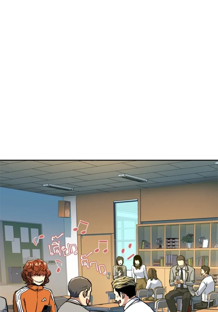 Mercenary Enrollment Chap 238 - Next Chap 239