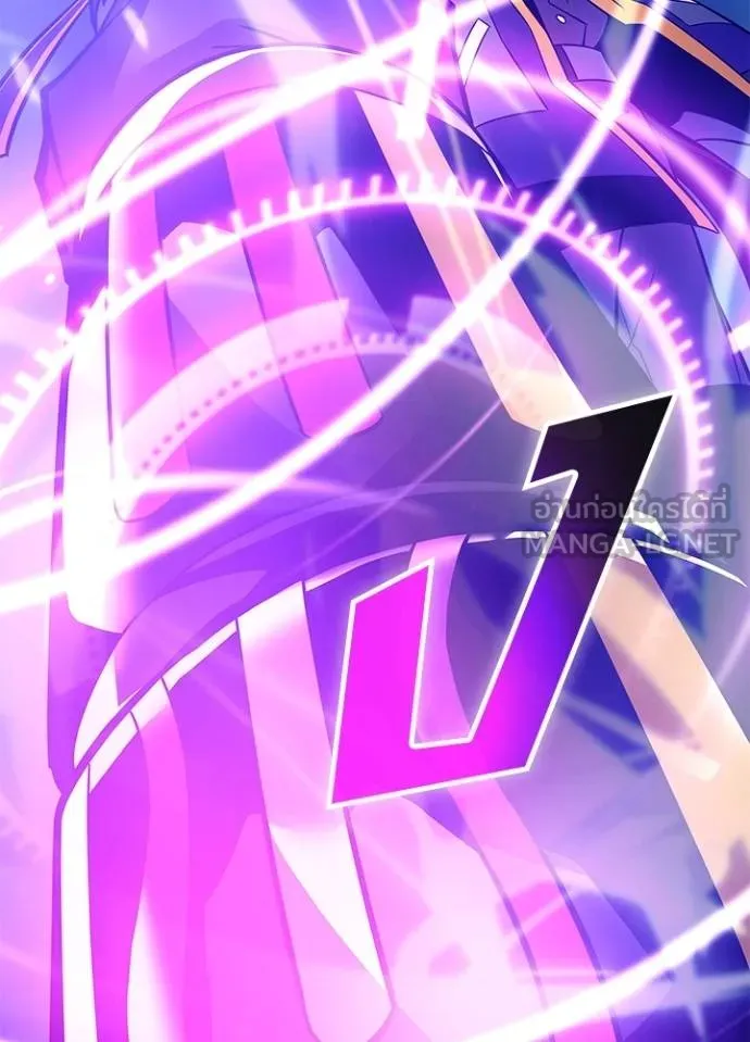 Villain To Kill Chap 166 - Next Chap 167