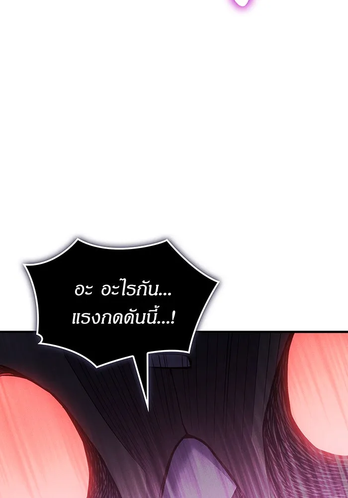 Regressing With the King’s Power – เกิดใหม่พร้อมพลังแห่งราชัน Chap 112 - Next Chap 113
