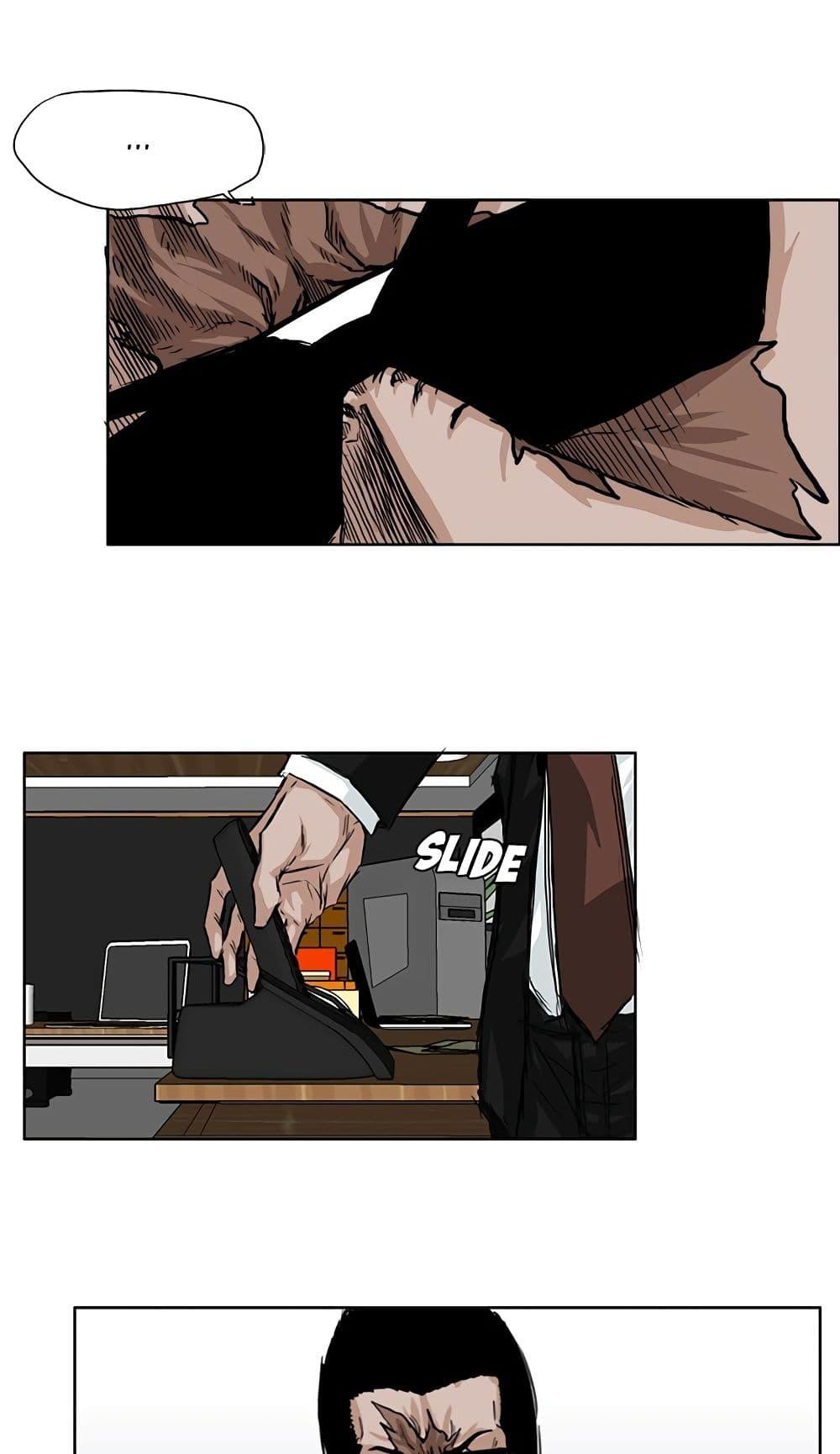 Boss in School Chap 46 - Next Chap 47
