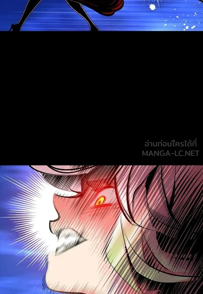 Jungle Juice Chap 189 - Next Chap 190