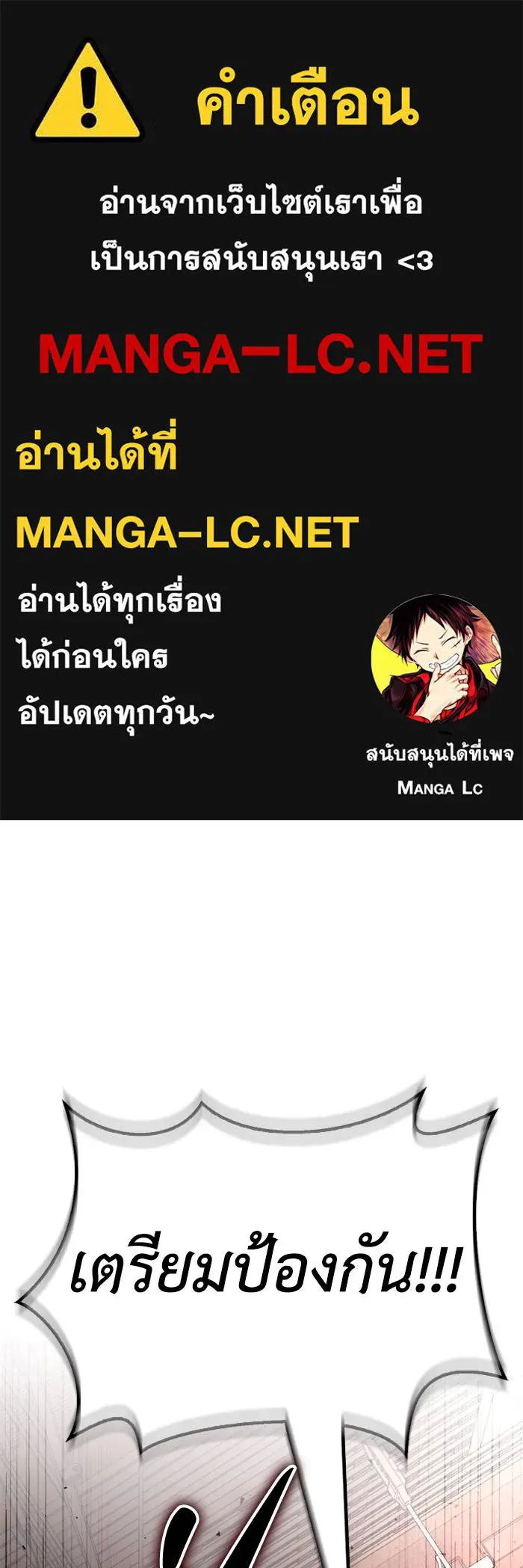 Superhuman Battlefield Chap 106 - Next Chap 107