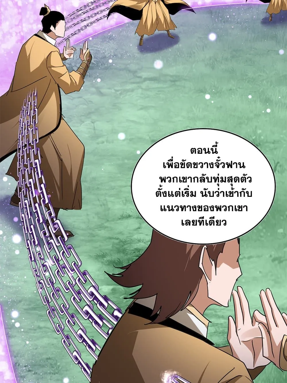 Magic Emperor Chap 715 - Next Chap 716