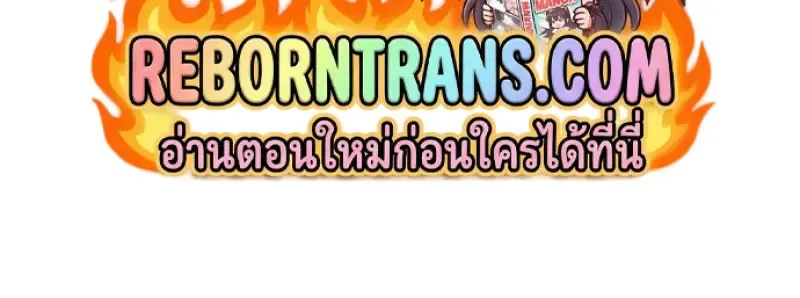 Chronicles of the Demon Faction Chap 149 - Next Chap 150