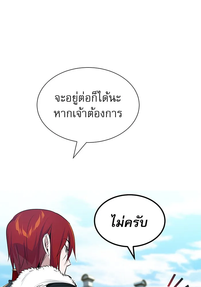 The Dark Magician Transmigrates After 66666 Years – จอมเวทเกิดใหม่ในรอบ 66666 ปี Chap 15 - Next Chap 16