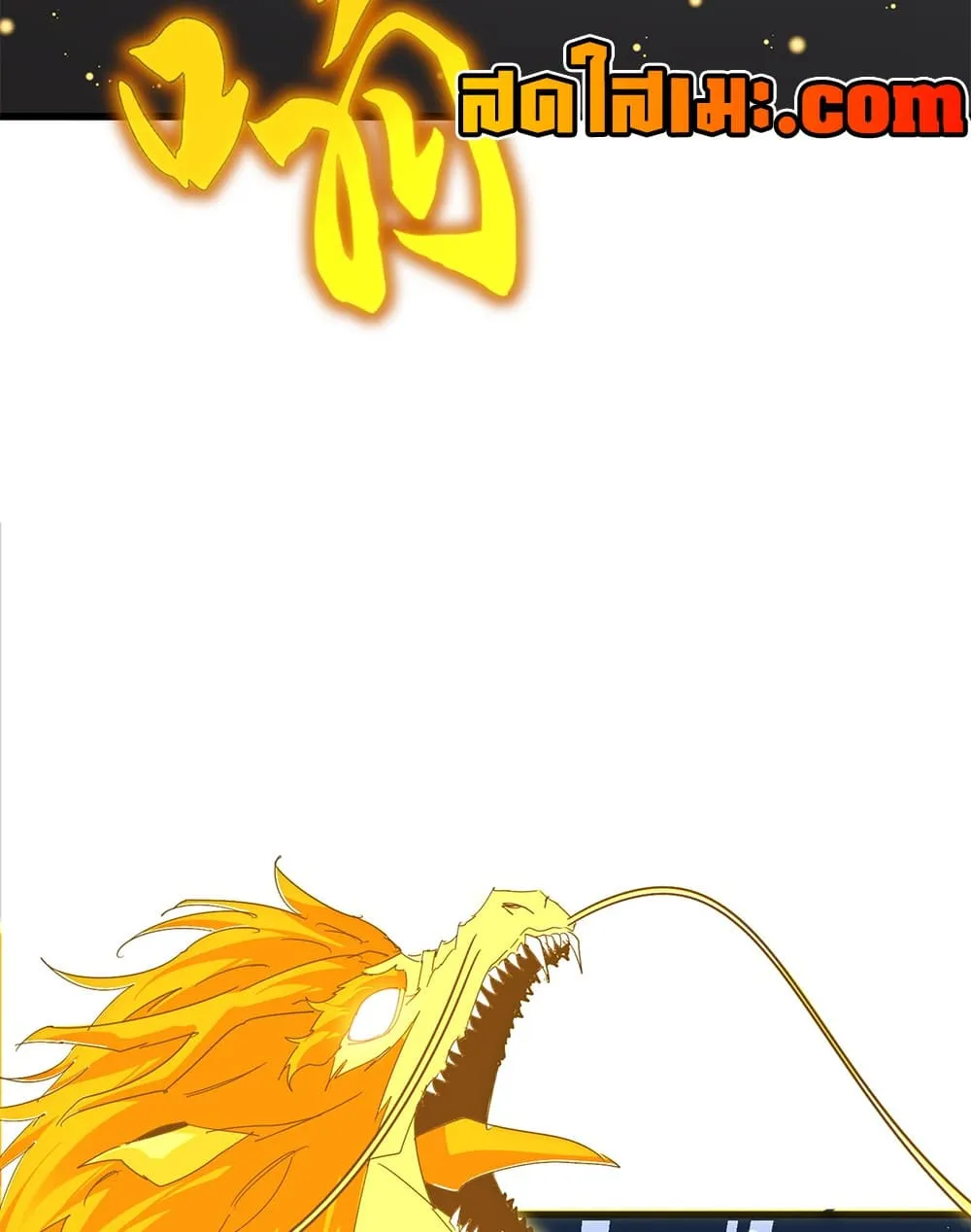 Magic Emperor Chap 909 - Next Chap 910
