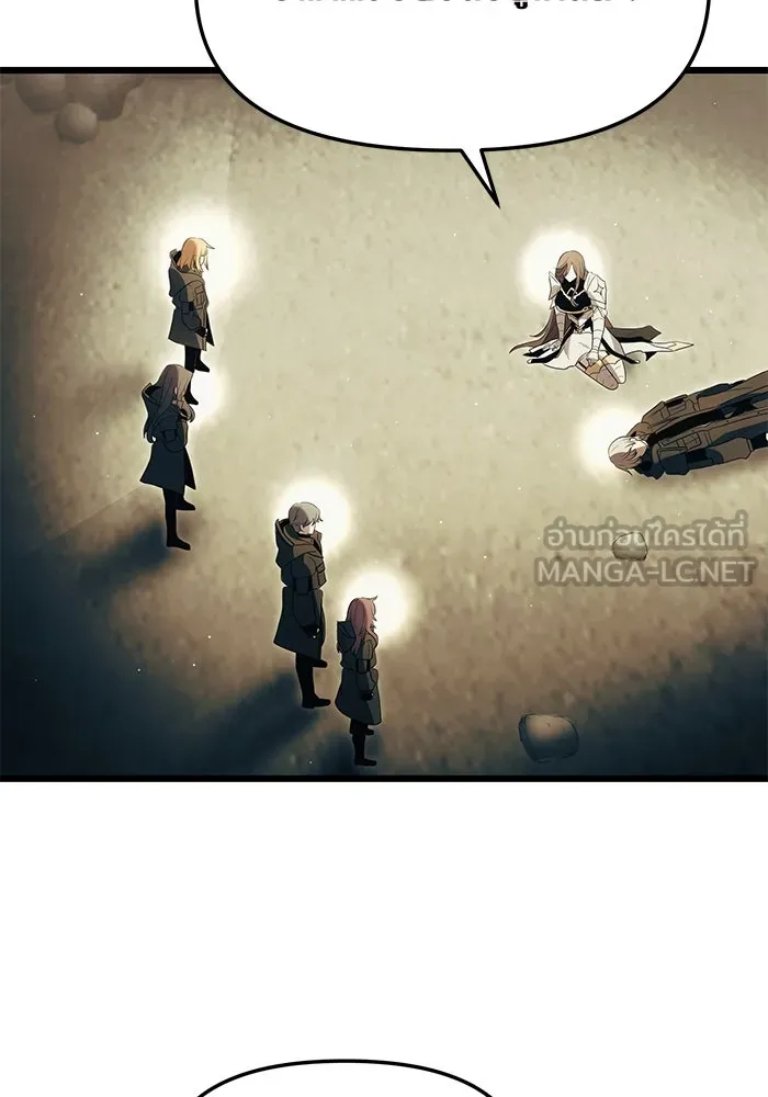 I Obtained a Mythic Item – พลิกชะตาคว้าไอเทมระดับเทพ Chap 63 - Next Chap 64