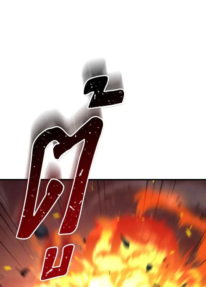 The Hero Returns Chap 87 - Next Chap 88