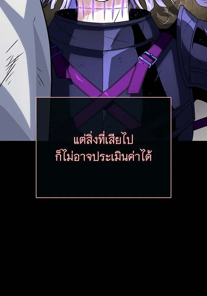 The Dark Magician Transmigrates After 66666 Years – จอมเวทเกิดใหม่ในรอบ 66666 ปี Chap 146 - Next Chap 147