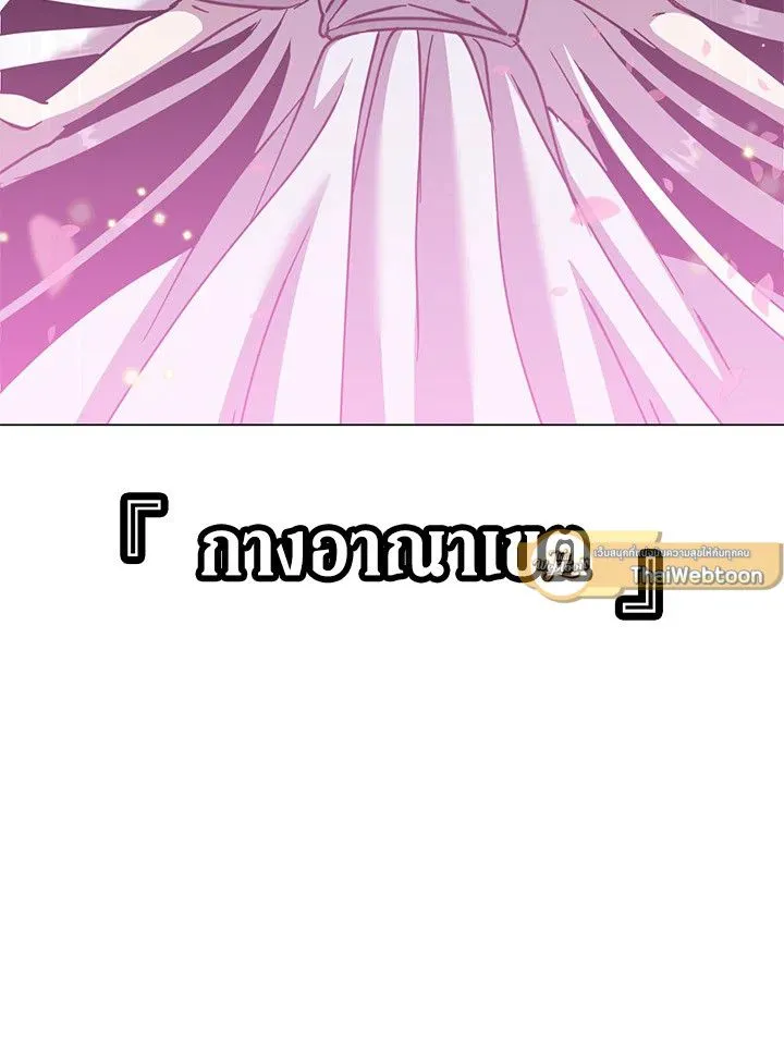 The Max Level Hero has Returned! Chap 184 - Next Chap 185