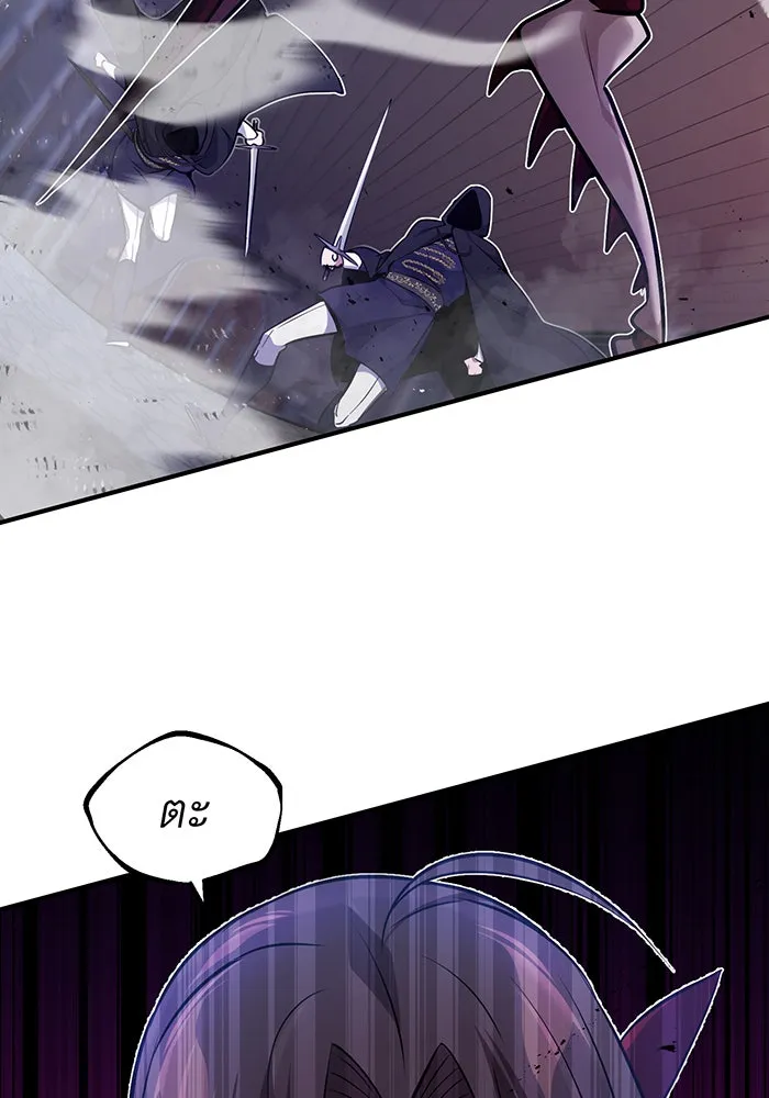 The Dark Magician Transmigrates After 66666 Years – จอมเวทเกิดใหม่ในรอบ 66666 ปี Chap 26 - Next Chap 27