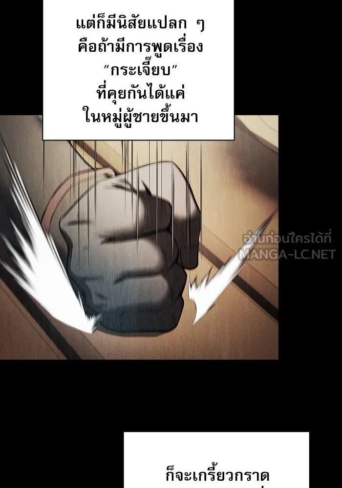 Academy’s Genius Swordmaster – นักดาบอัจฉริยะจากอะคาเดมี Chap 9 - Next Chap 10