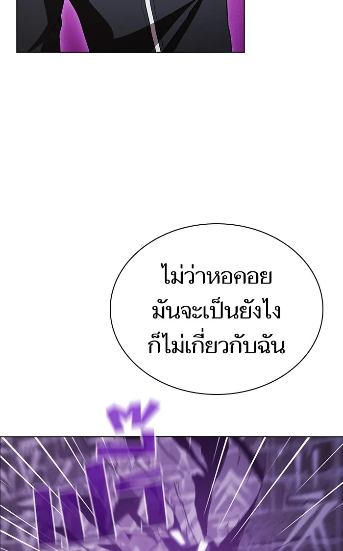 The Tutorial Tower of the Advanced Player – ผู้เล่นขั้นเทพแห่งหอคอยฝึกสอน Chap 98 - Next Chap 99