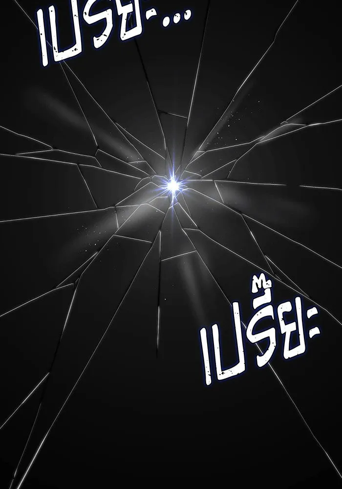 The Dark Magician Transmigrates After 66666 Years – จอมเวทเกิดใหม่ในรอบ 66666 ปี Chap 141 - Next Chap 142