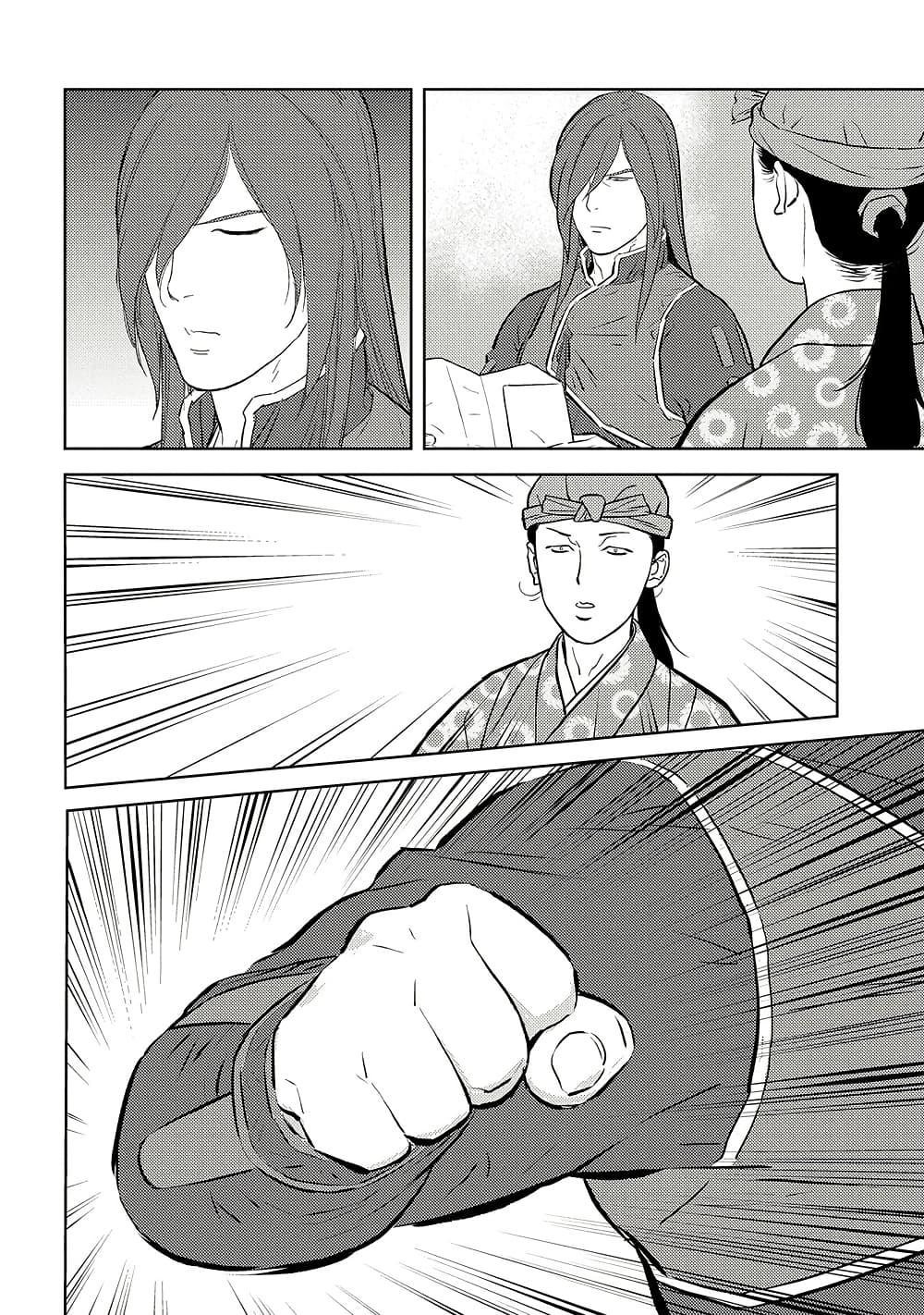 Sengoku Komachi Kuroutan: Noukou Giga Chap 76 - Next Chap 77