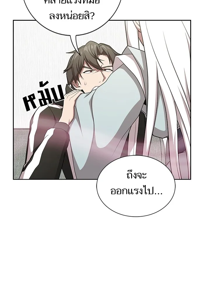 The Tutorial Tower of the Advanced Player – ผู้เล่นขั้นเทพแห่งหอคอยฝึกสอน Chap 171 - Next Chap 172