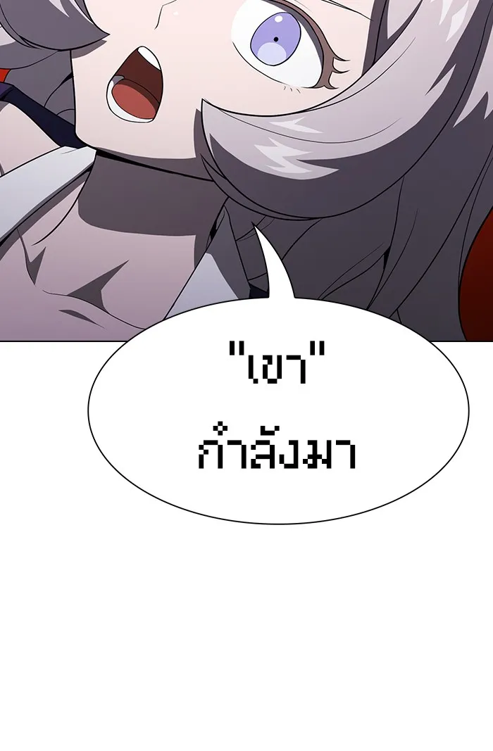 The Tutorial Tower of the Advanced Player – ผู้เล่นขั้นเทพแห่งหอคอยฝึกสอน Chap 31 - Next Chap 32