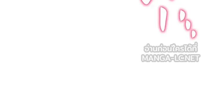 Regressing With the King’s Power – เกิดใหม่พร้อมพลังแห่งราชัน Chap 39 - Next Chap 40