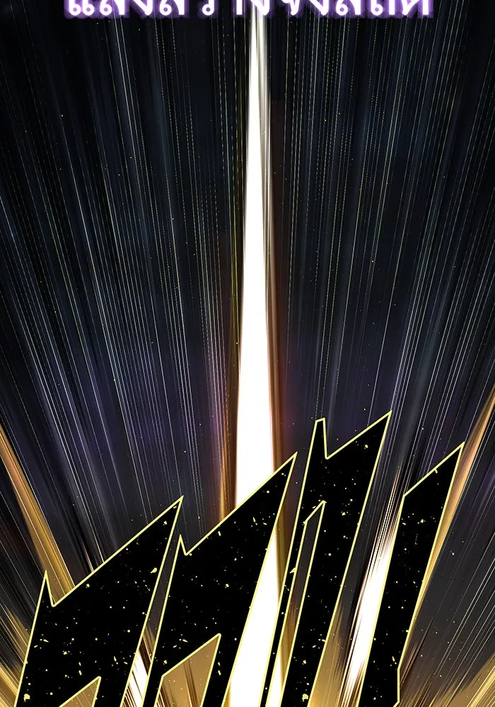 The Dark Magician Transmigrates After 66666 Years – จอมเวทเกิดใหม่ในรอบ 66666 ปี Chap 142 - Next Chap 143