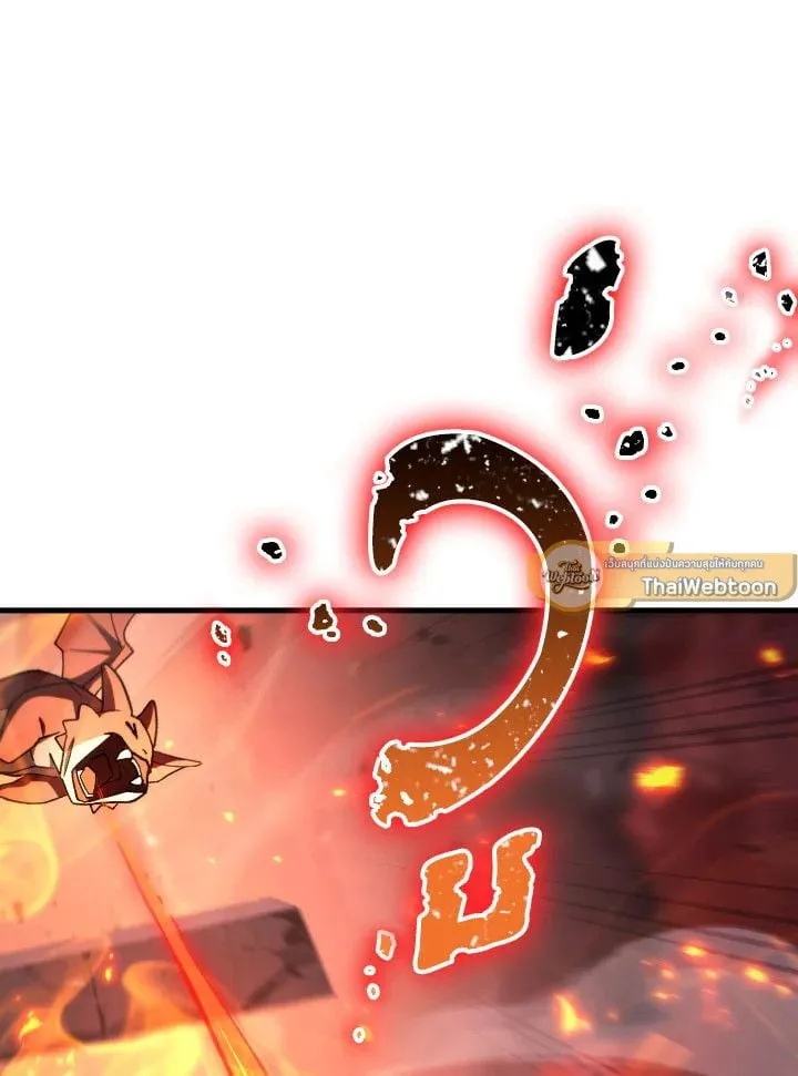 The Hero Returns Chap 89 - Next Chap 90