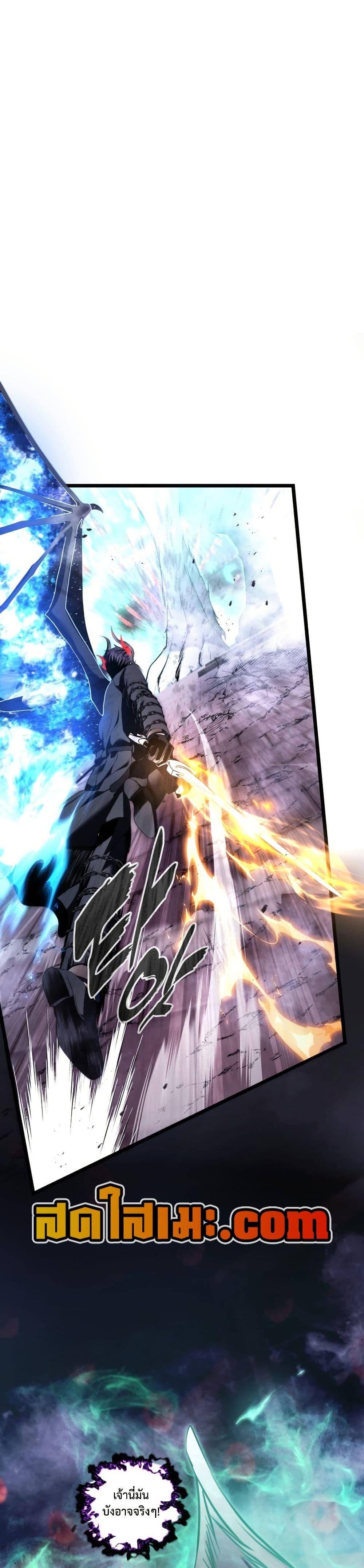 Ranker Who Lives A Second Time Chap 218 - Next Chap 219