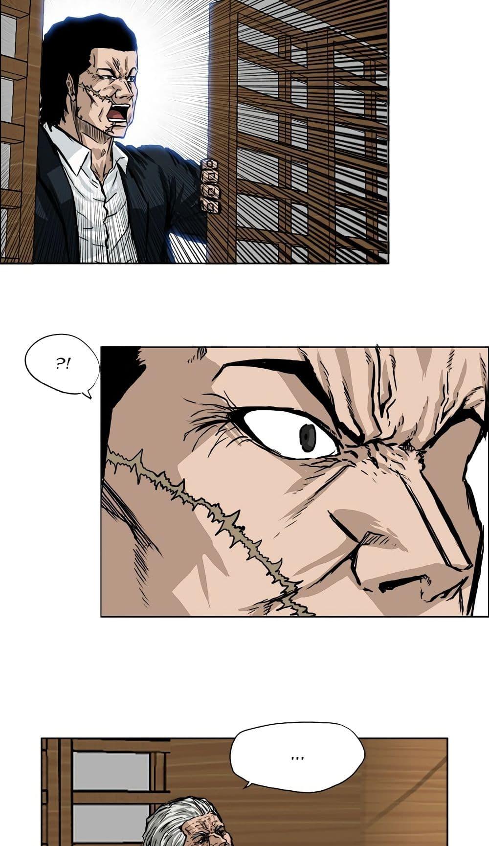 Boss in School Chap 46 - Next Chap 47