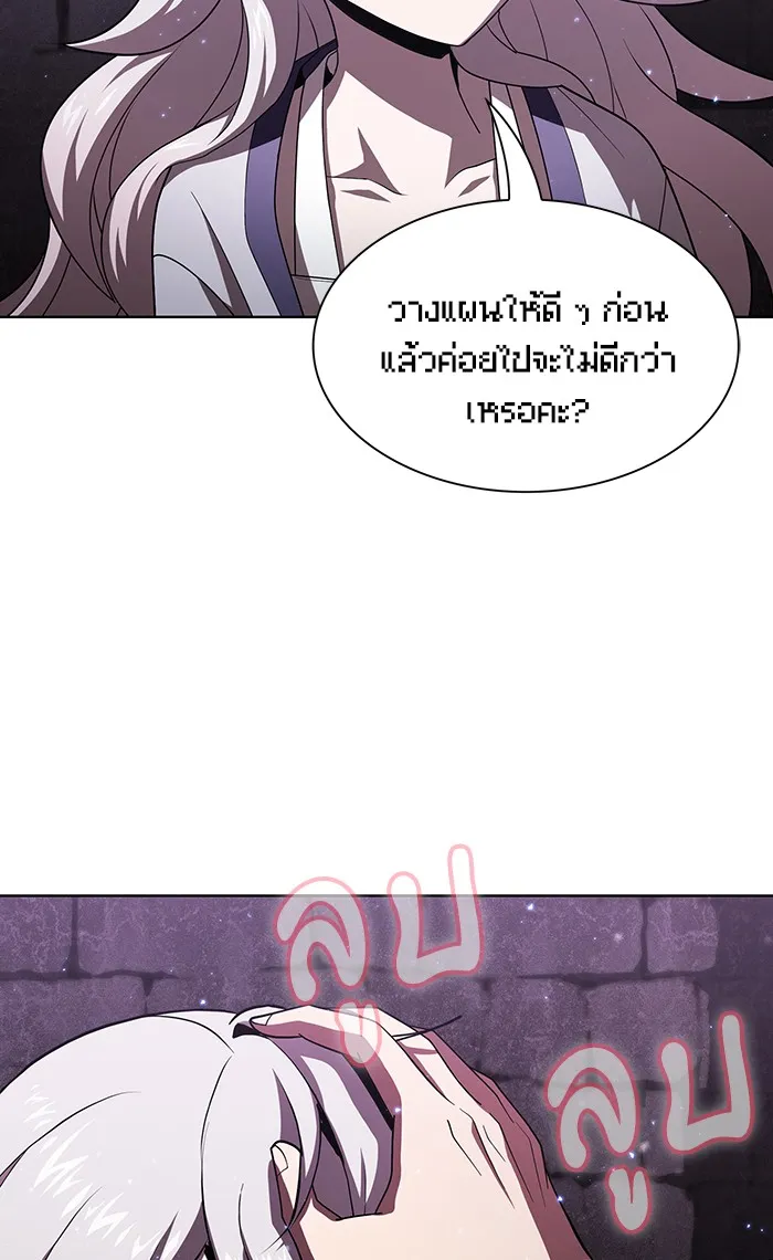 The Tutorial Tower of the Advanced Player – ผู้เล่นขั้นเทพแห่งหอคอยฝึกสอน Chap 51 - Next Chap 52