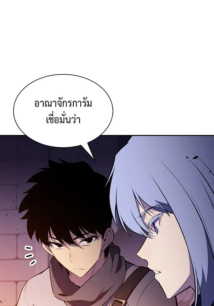The Regressed Son of a Duke is an Assassin – ลูกชายคนเล็กของดยุกคือมือสังหาร Chap 71 - Next Chap 72