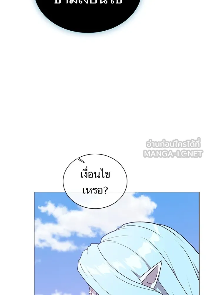 The Tutorial Tower of the Advanced Player – ผู้เล่นขั้นเทพแห่งหอคอยฝึกสอน Chap 180 - Next Chap 181