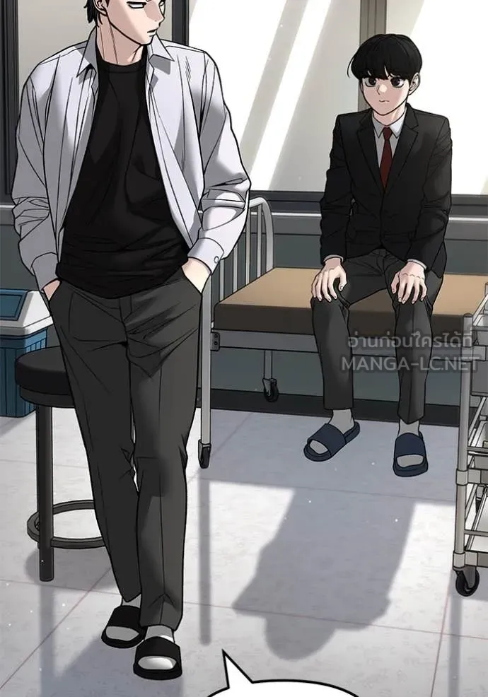 The Bully in Charge Chap 171 - Next Chap 172