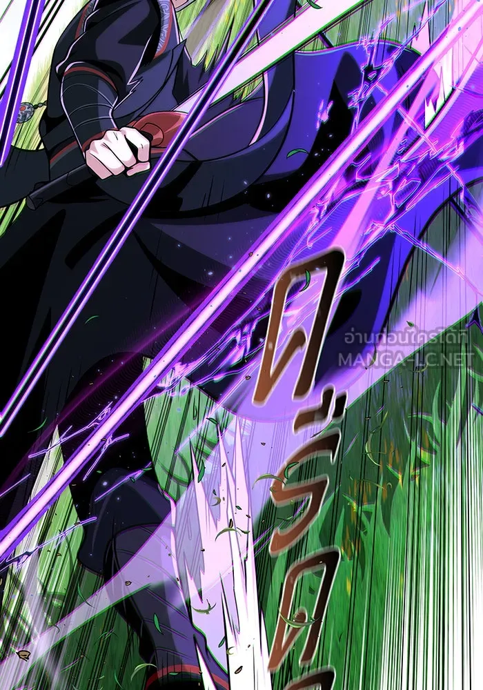The Dark Magician Transmigrates After 66666 Years – จอมเวทเกิดใหม่ในรอบ 66666 ปี Chap 125 - Next Chap 126