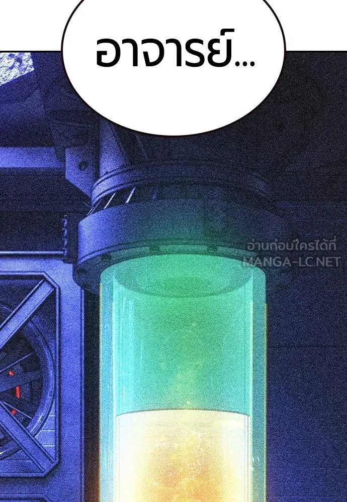 Jungle Juice Chap 155 - Next Chap 156