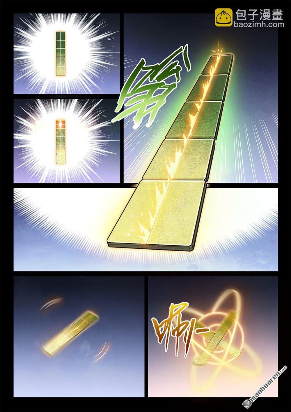 Bailian Chengshen Chap 1085 - Next Chap 1086