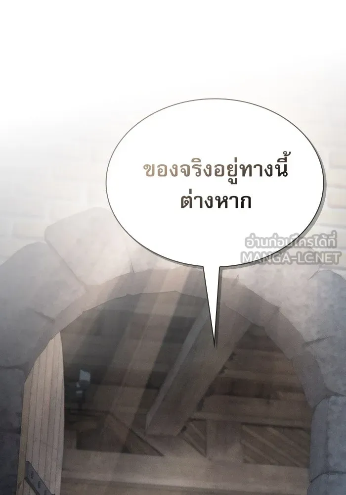 Academy’s Genius Swordmaster – นักดาบอัจฉริยะจากอะคาเดมี Chap 20 - Next Chap 21