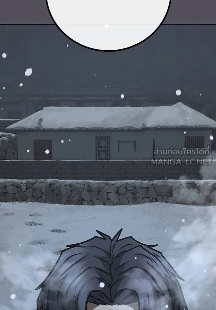 Reality Quest Chap 152 - Next Chap 153