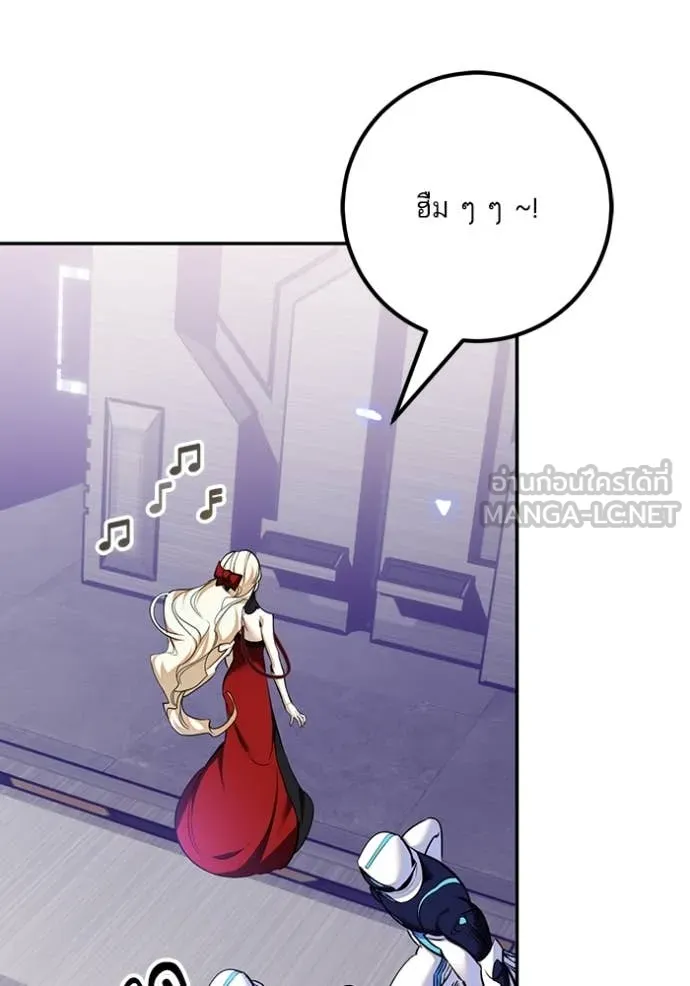 Return to Player Chap 214 - Next Chap 215