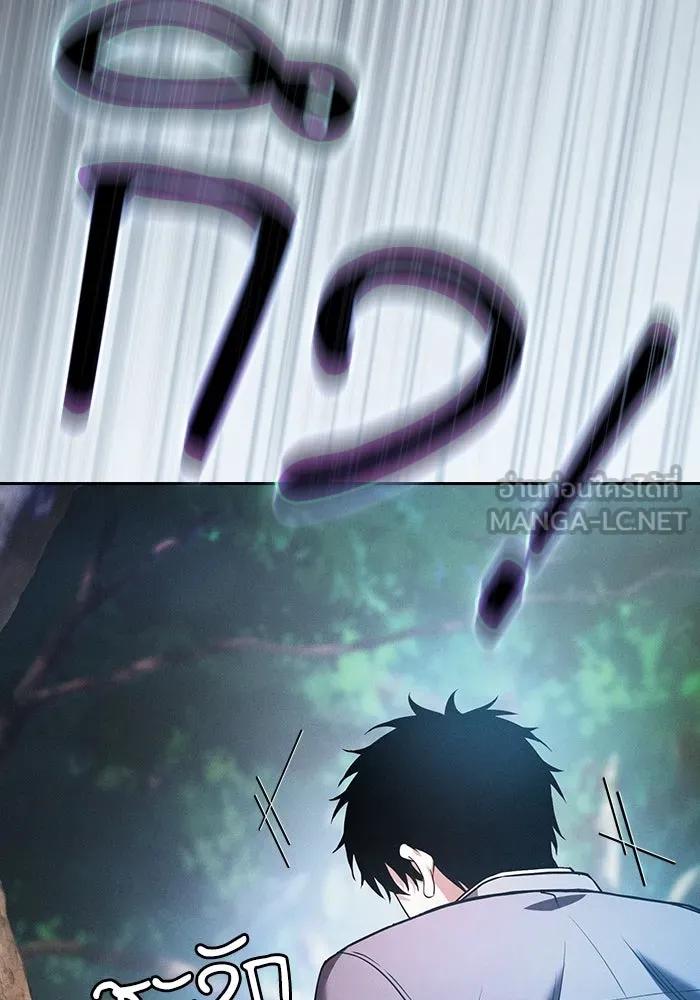 Academy’s Genius Swordmaster – นักดาบอัจฉริยะจากอะคาเดมี Chap 50 - Next Chap 51
