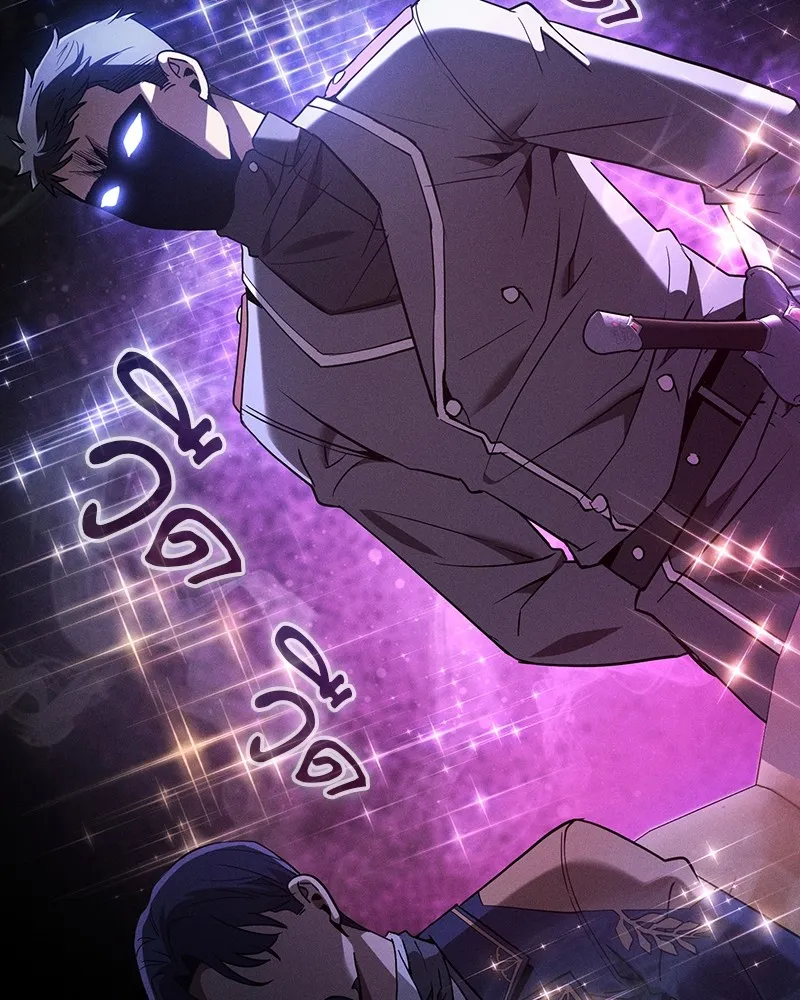 Academy’s Genius Swordmaster – นักดาบอัจฉริยะจากอะคาเดมี Chap 35 - Next Chap 36