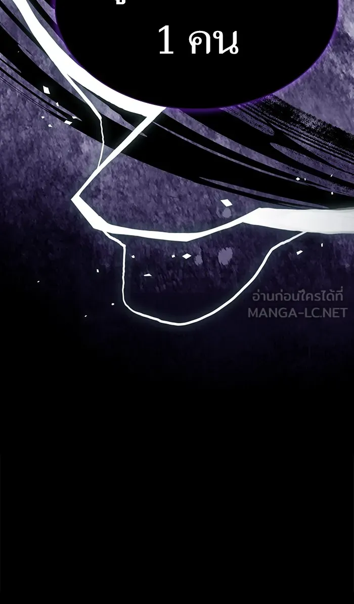 The Tutorial Tower of the Advanced Player – ผู้เล่นขั้นเทพแห่งหอคอยฝึกสอน Chap 83 - Next Chap 84
