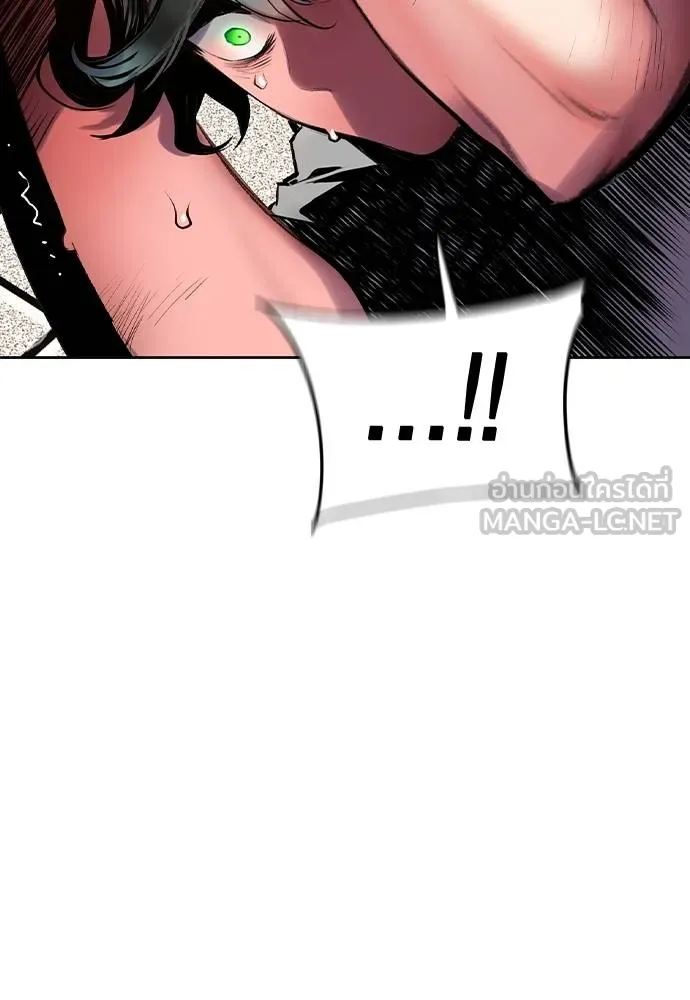 Jungle Juice Chap 146 - Next Chap 147