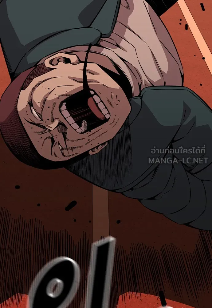 King Game Chap 92 - Next Chap 93