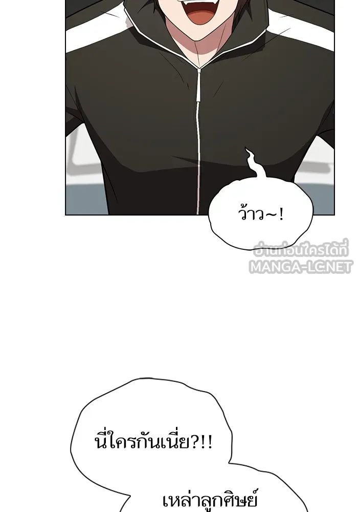 The Tutorial Tower of the Advanced Player – ผู้เล่นขั้นเทพแห่งหอคอยฝึกสอน Chap 160 - Next Chap 161