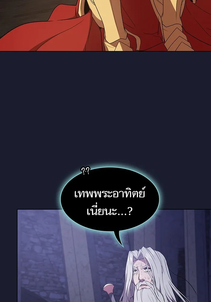 The Tutorial Tower of the Advanced Player – ผู้เล่นขั้นเทพแห่งหอคอยฝึกสอน Chap 184 - Next Chap 185