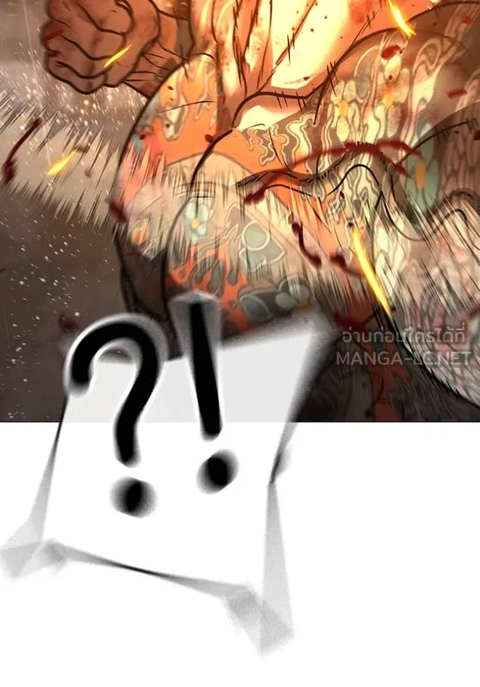 Reality Quest Chap 167 - Next Chap 168