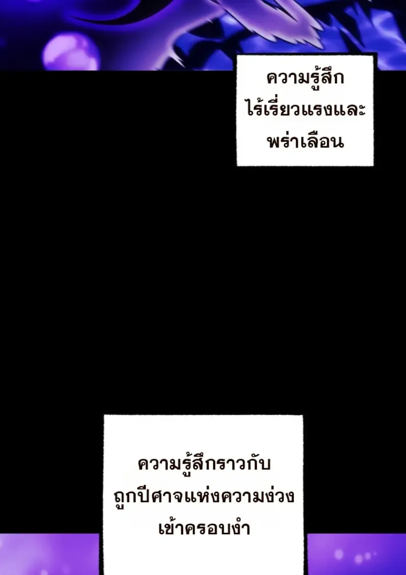 Player Who Returned 10,000 Years Later Chap 136 - Next Chap 137