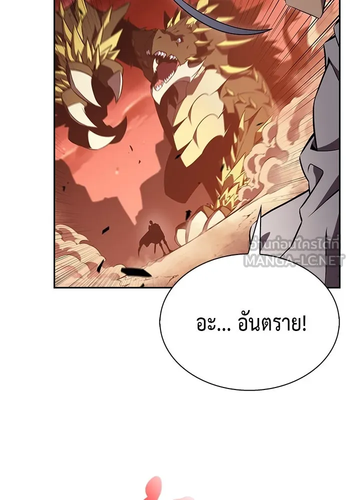 The Regressed Son of a Duke is an Assassin – ลูกชายคนเล็กของดยุกคือมือสังหาร Chap 56 - Next Chap 57
