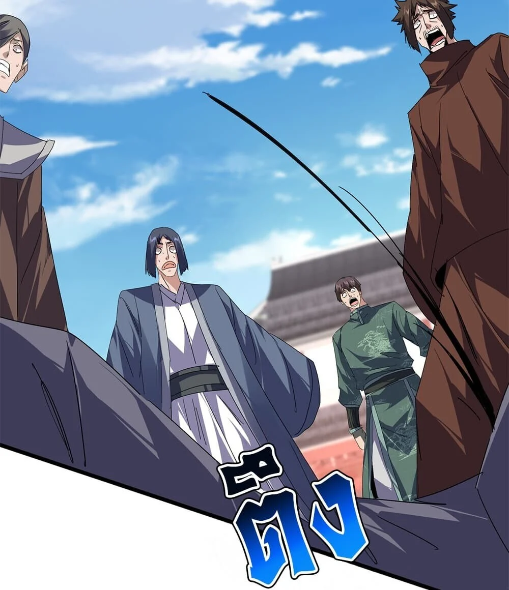 Magic Emperor Chap 914 - Next Chap 915