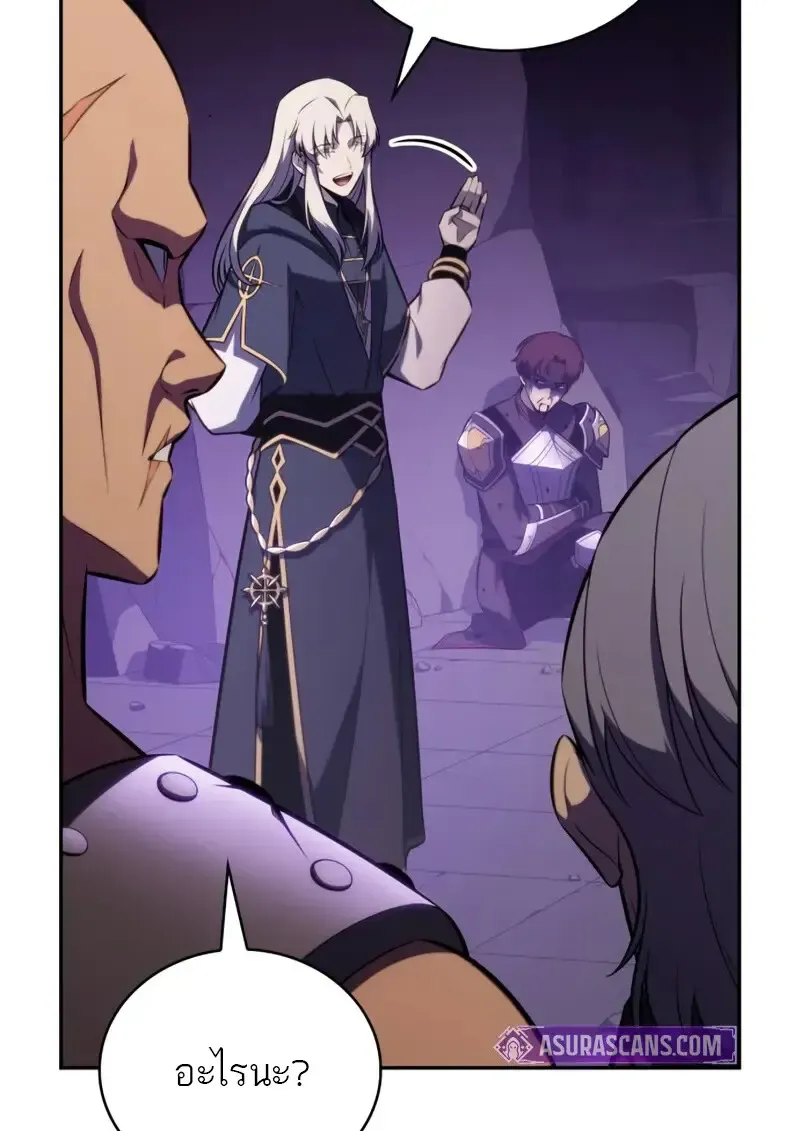 The Regressed Son of a Duke is an Assassin – ลูกชายคนเล็กของดยุกคือมือสังหาร Chap 114 - Next Chap 115