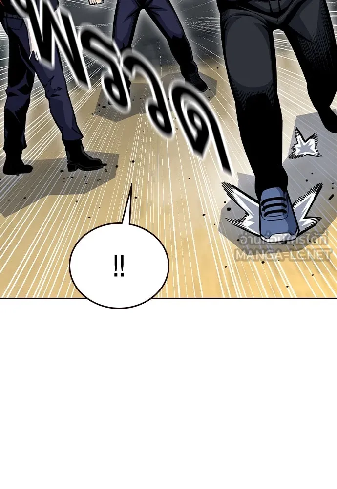 King Game Chap 97 - Next Chap 98