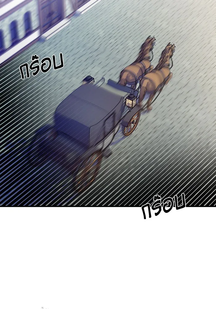 The Dark Magician Transmigrates After 66666 Years – จอมเวทเกิดใหม่ในรอบ 66666 ปี Chap 22 - Next Chap 23